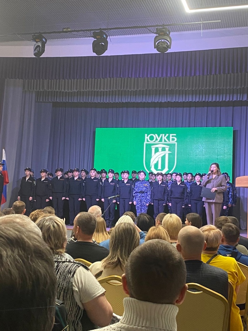 Студенты Южно-Уральского колледжа бизнеса филиал в г.Курган .